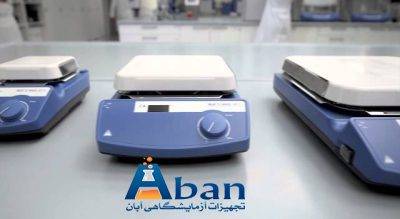 خرید هات پلیت C_MAG HP7