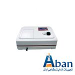 قیمت اسپکتروفتومتر visible مدل AE-S50