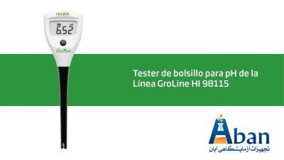 مشخصات PH متر قلمی مدل HI98115