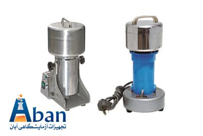 آسیاب آزمایشگاهی بهترین