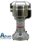 آسیاب آزمایشگاهی مخزن 350 گرم مدل RRH350