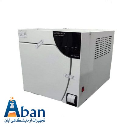 اتوکلاو کلاس B رومیزی