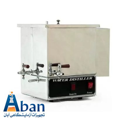 آب مقطر گیری 3 لیتر در ساعت تمام استیل