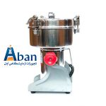 قیمت آسیاب آزمایشگاهی مخزن 3000 گرم