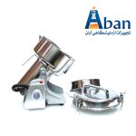 مشخصات آسیاب آزمایشگاهی مخزن 3000 گرم