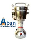 آسیاب آزمایشگاهی حجم 250 گرم