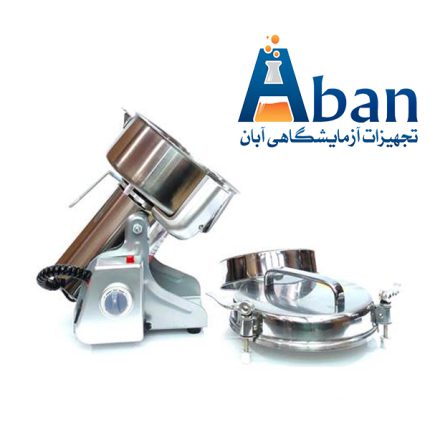 خرید آسیاب آزمایشگاهی مخزن 2000 گرم