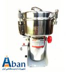 آسیاب آزمایشگاهی حجم مخزن 3000 گرم