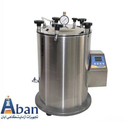 اتوکلاو آزمایشگاهی 50 لیتری