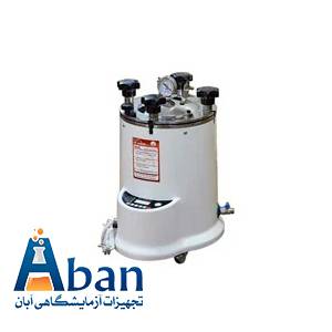 قیمت اتوکلاو 50 لیتری آزمایشگاهی