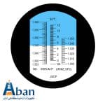 مشخصات رفراکتومتر عسل چشمی ATC قلمی