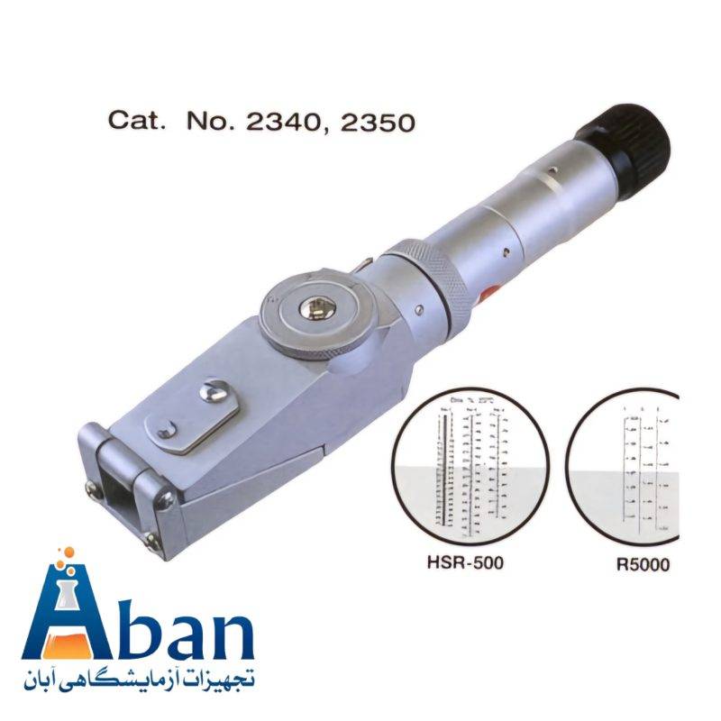 قیمت رفراکتومتر چشمی مدل HSR-500 آتاگو