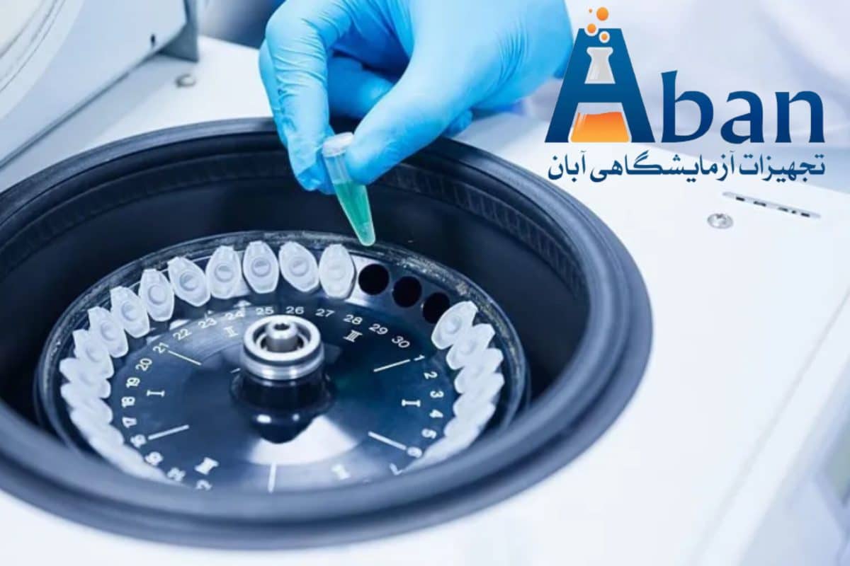 نحوه کار دستگاه سانتریفیوژ آزمایشگاهی