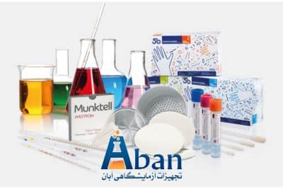 لوازم آزمایشگاه