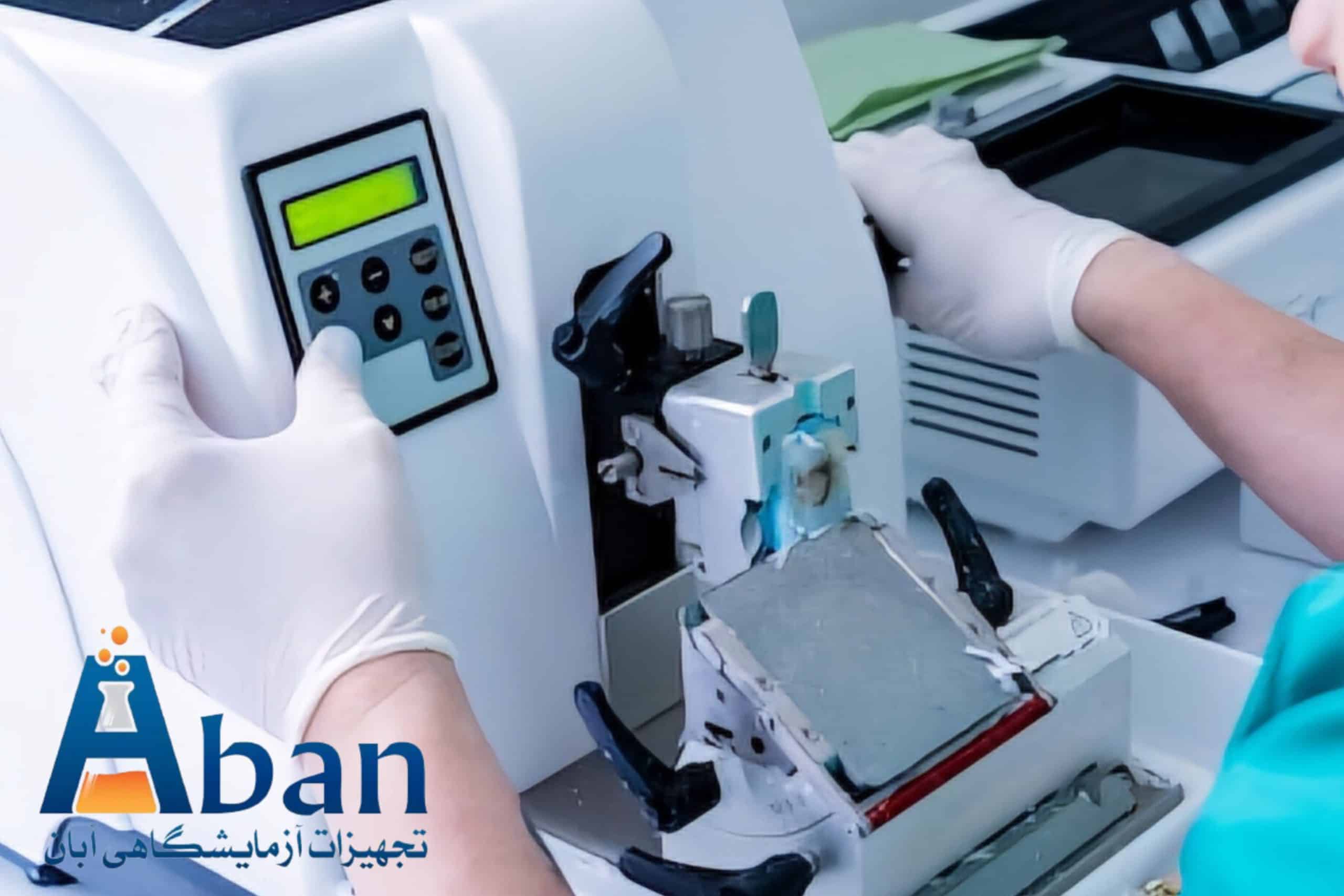 دستگاه میکروتوم چیست