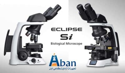 خرید میکروسکوپ آزمایشگاهی ECLIPSE Si