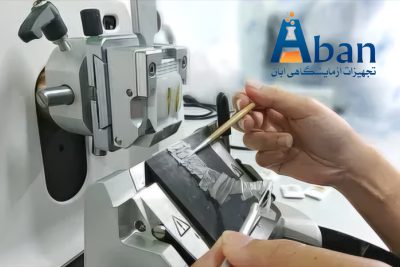 کار با دستگاه میکروتوم