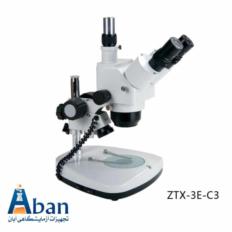 استریومیکروسکوپ سه چشمی ZTX-3E لوپ