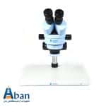  استریو میکروسکوپ و لوپ مدل SZM45T-B3