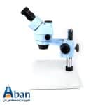 قیمت استریو میکروسکوپ و لوپ مدل SZM45T-B3