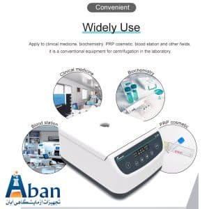 خرید سانتریفیوژ 4000 دور جوان لب