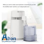 قیمت آب مقطر گیری 4 لیتر در ساعت رومیزی خانگی