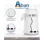 قیمت آب مقطر گیری 4 لیتر در ساعت رومیزی دندانپزشکی