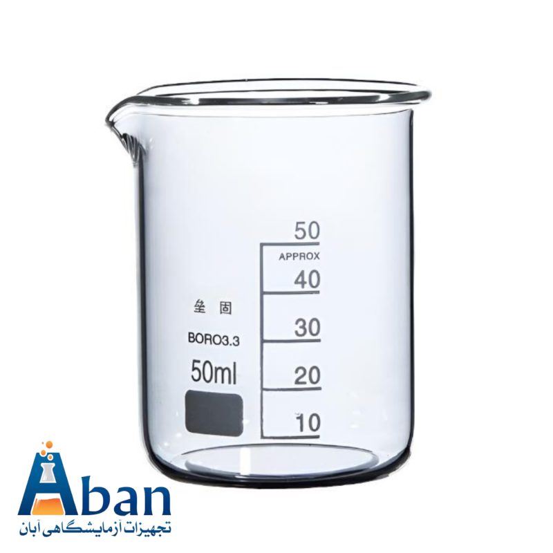 بشر آزمایشگاهی 50، 100، 150،250،400،600،1000،2000  میلی‌لیتر
