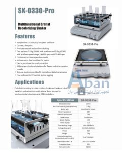 مشخصات شیکر ارلن بالن SK-O330-Pro کمپانیDLAB