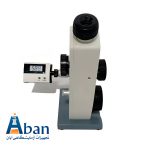 قیمت رفراکتومتر رومیزی ABBE مدل 2WAJ