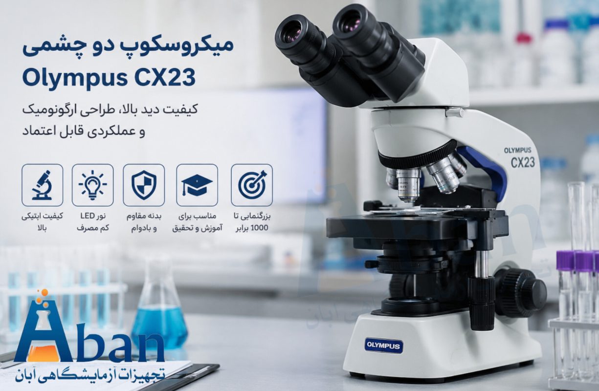 معرفی میکروسکوپ Olympus CX23